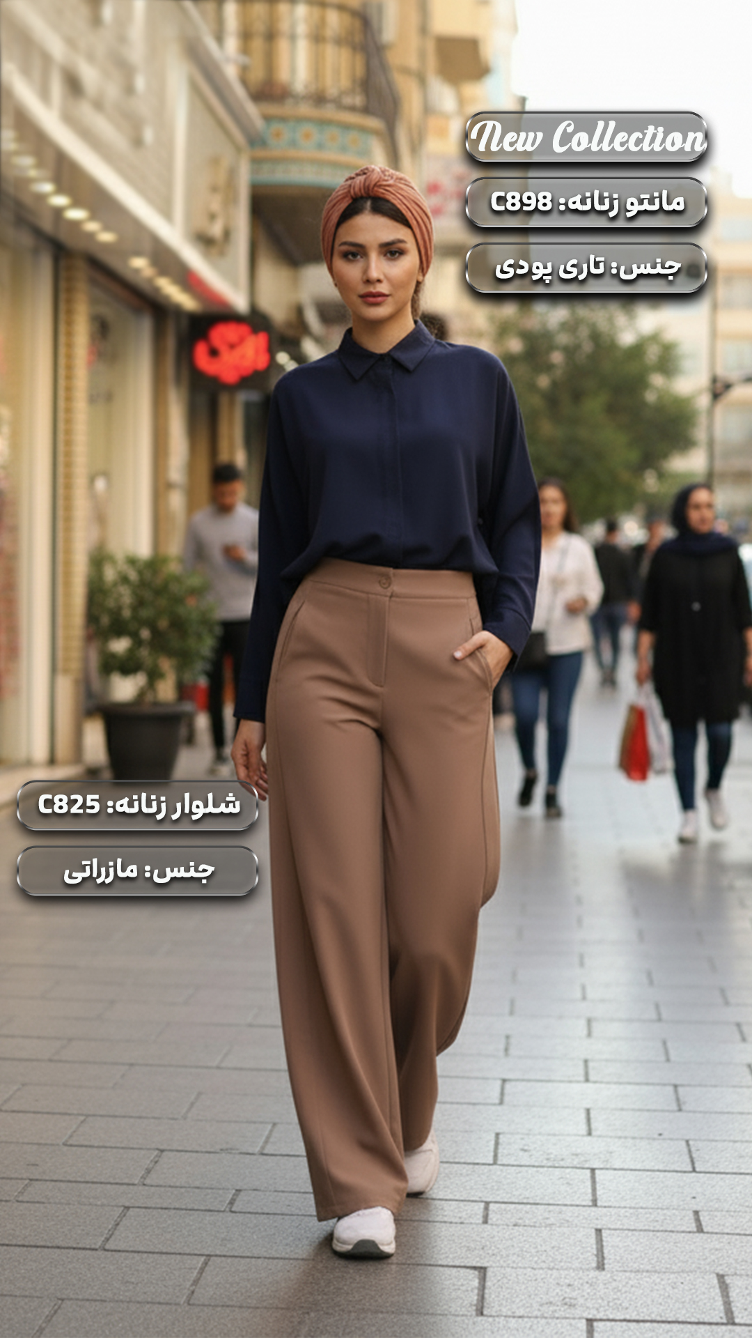 مانتو زنانه