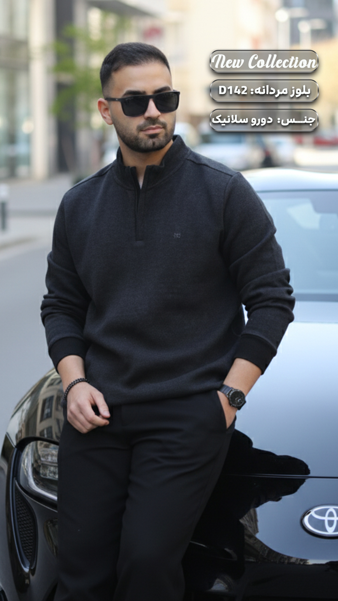 بلوز مردانه